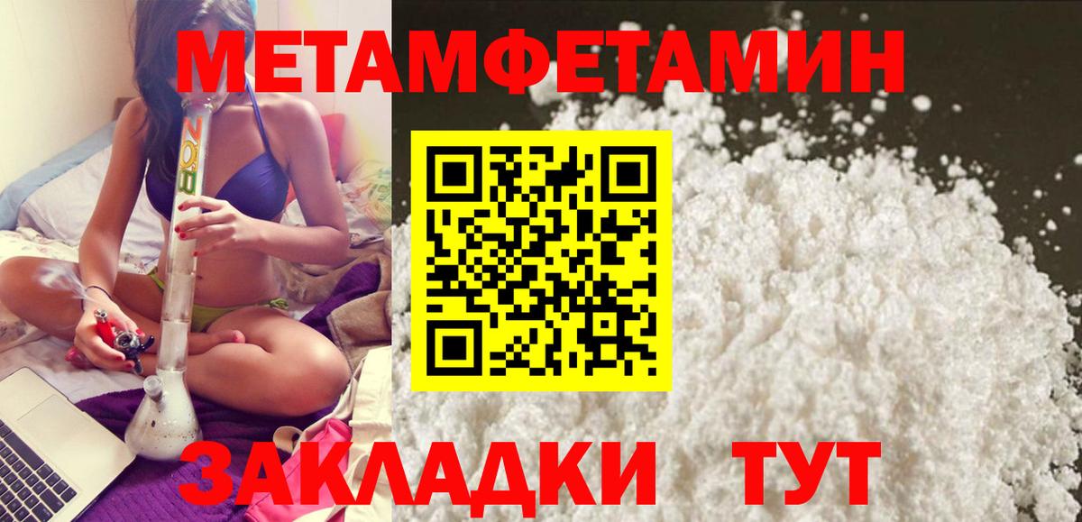 Amphetamine  Вход с VPN  Ульяновск  АМФ  Amphetamine Розовый 