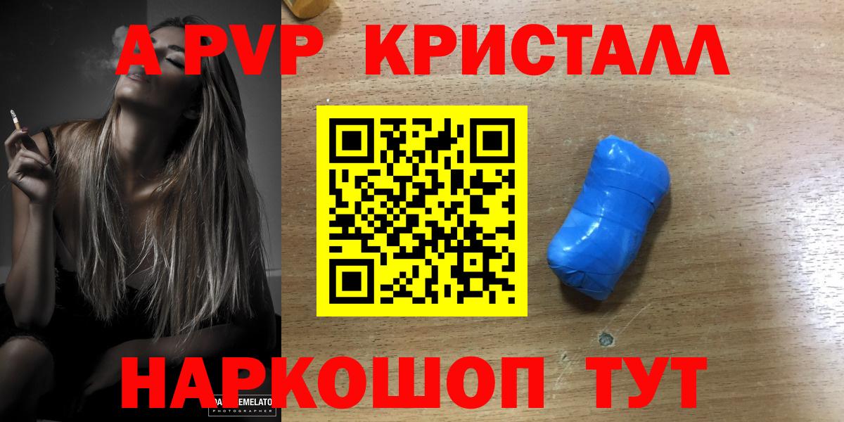 A PVP мука Ульяновск