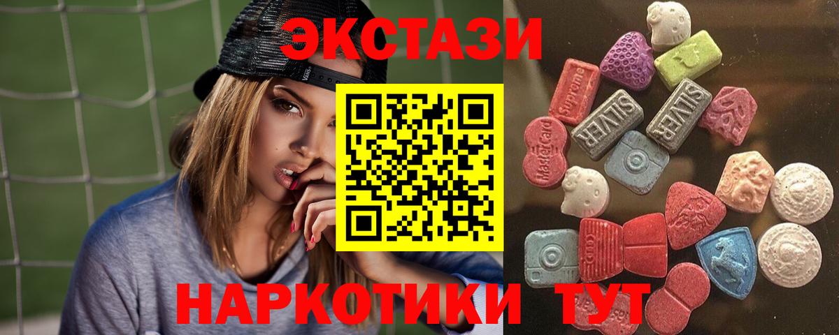 Экстази  mega ссылка  Ульяновск  Экстази ешки  Вход с VPN 