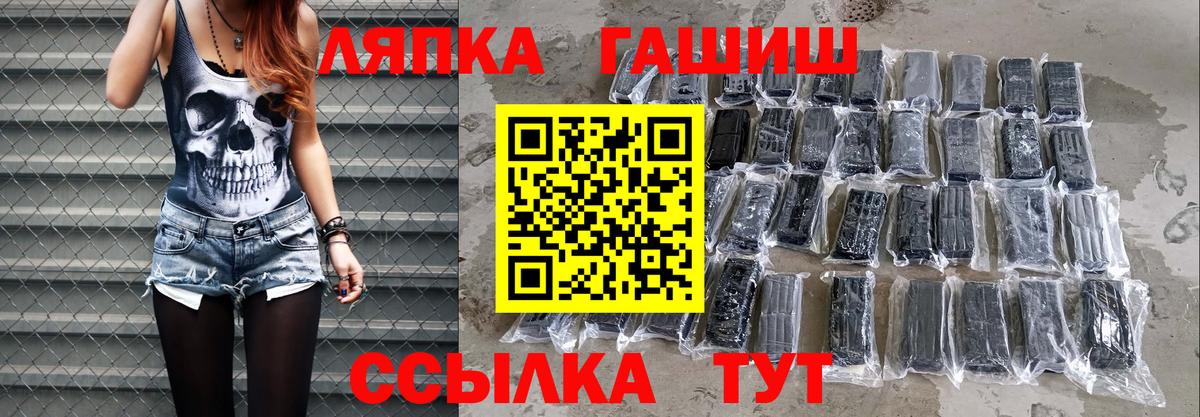 Ульяновск  Гашиш гарик  Гашиш гашик  ГАШИШ  Вход с VPN 