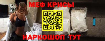 мефедрон мука Гусиноозёрск
