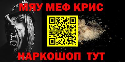 кокаин Гусь-Хрустальный