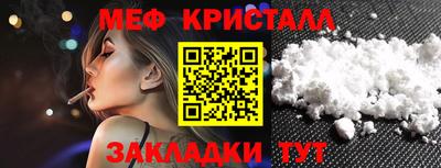 кокаин Гусь-Хрустальный