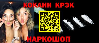 мефедрон мука Гусиноозёрск
