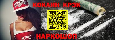 кокаин Гусь-Хрустальный