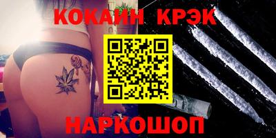 кокаин Гусь-Хрустальный