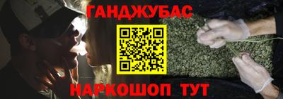 кокаин Гусь-Хрустальный