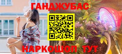 мефедрон мука Гусиноозёрск