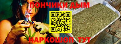 круглые Пушкино