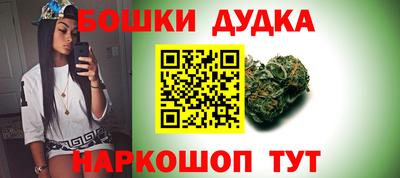 мефедрон мука Гусиноозёрск