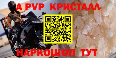 кокаин Гусь-Хрустальный