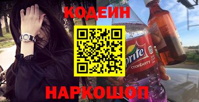 мефедрон мука Гусиноозёрск