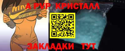 кокаин Гусь-Хрустальный