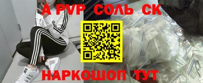 кокаин Гусь-Хрустальный