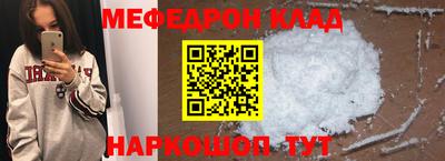 мефедрон мука Гусиноозёрск