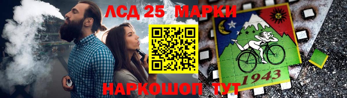 LSD-25 экстази ecstasy Ульяновск