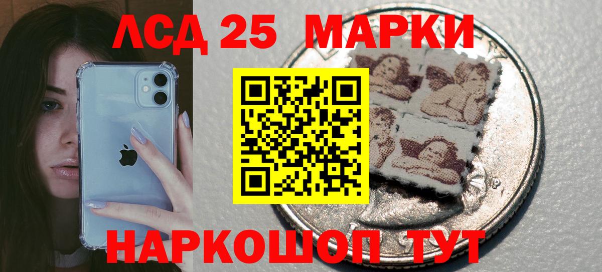 Лсд 25 экстази  ЛСД экстази ecstasy  Вход с VPN  Ульяновск  Лсд 25 экстази ecstasy 