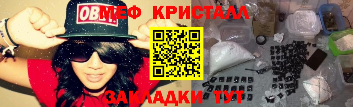 Ульяновск  Меф мяу мяу  Меф  Вход с VPN  KRAKEN ONION  МЯУ-МЯУ 4 MMC 