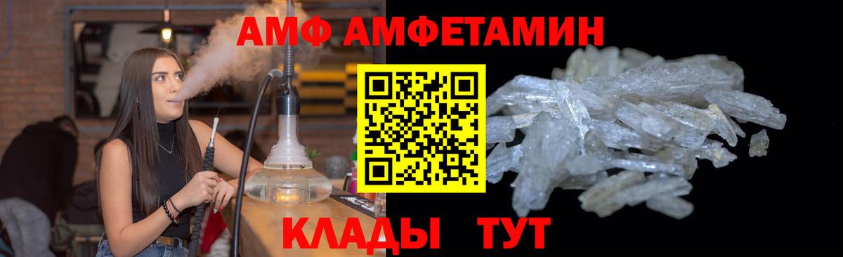 Ульяновск  Первитин Декстрометамфетамин 99.9%  Первитин Декстрометамфетамин 99.9%  Вход с VPN 