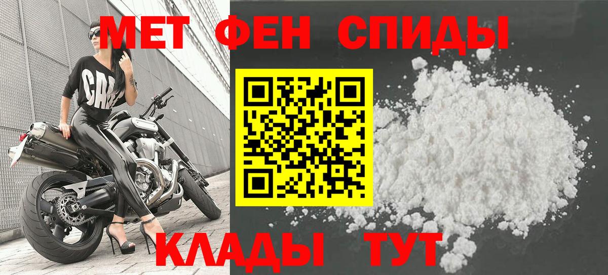 МЕТАМФЕТАМИН Methamphetamine Ульяновск