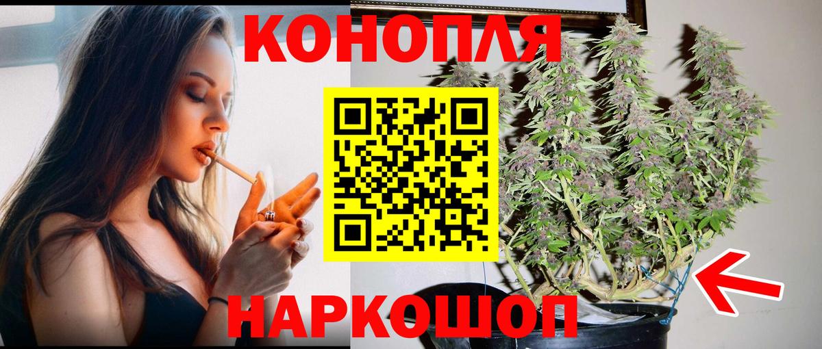 МАРИХУАНА Ganja  Бошки Шишки LSD WEED  МАРИХУАНА марихуана  Марихуана THC 21%  Вход с VPN  Ульяновск 